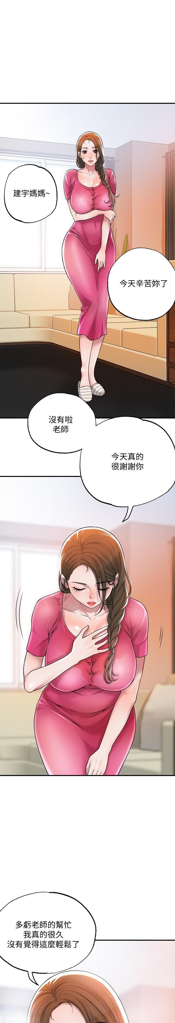 第3話