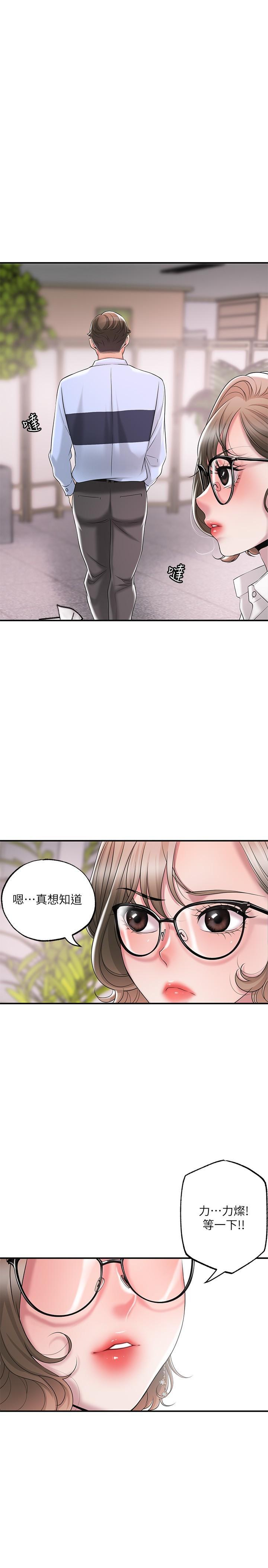 第19話