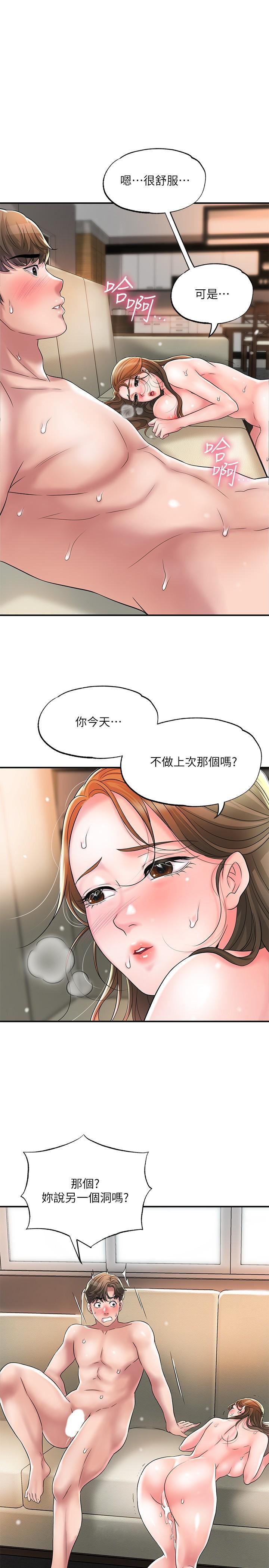 第33話