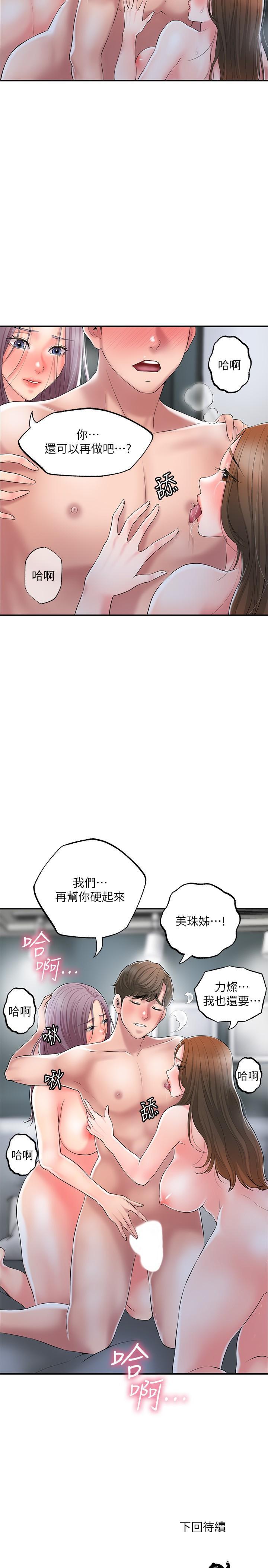 第41話