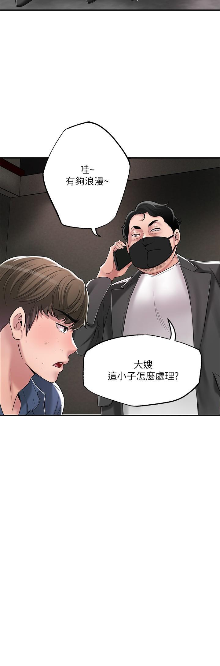 第45話