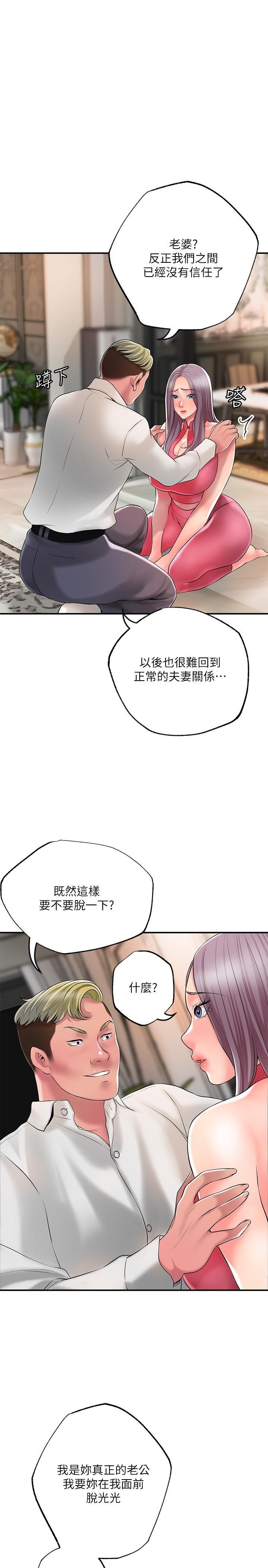 第45話