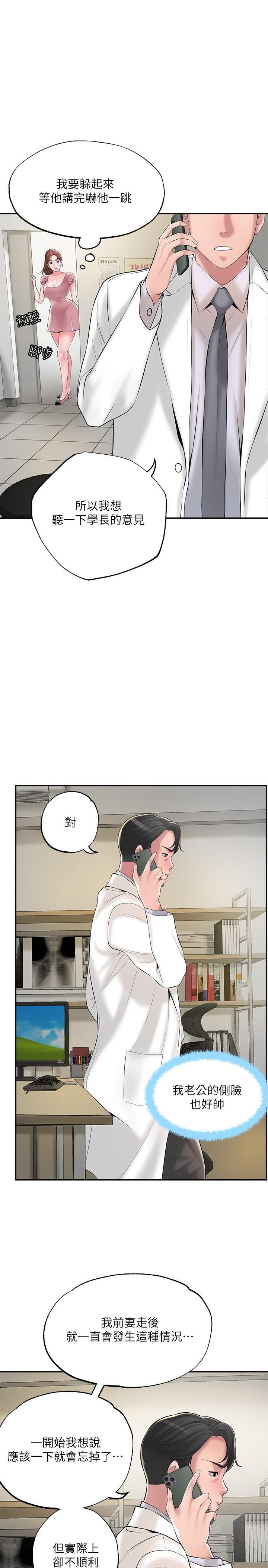 第47話