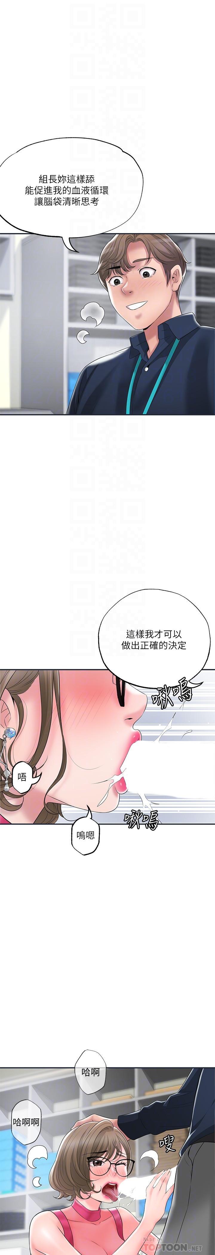 第51話