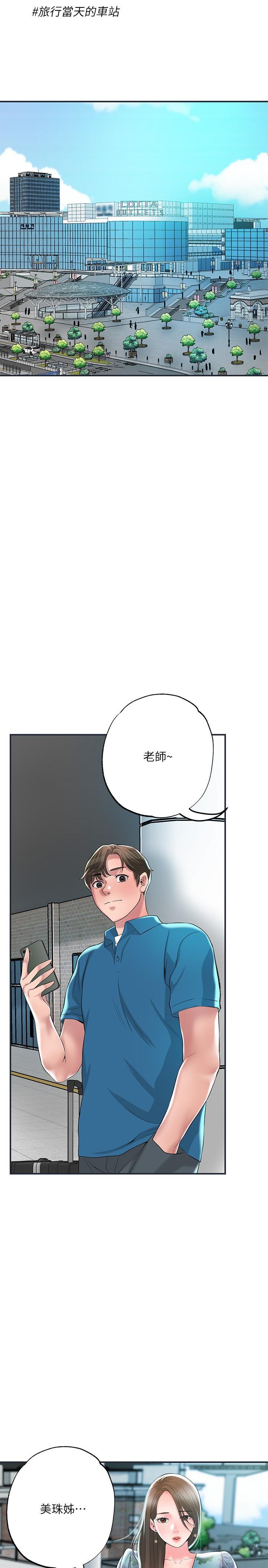 第51話