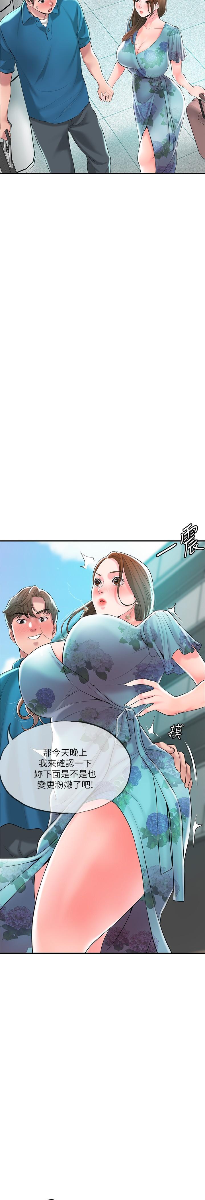 第51話