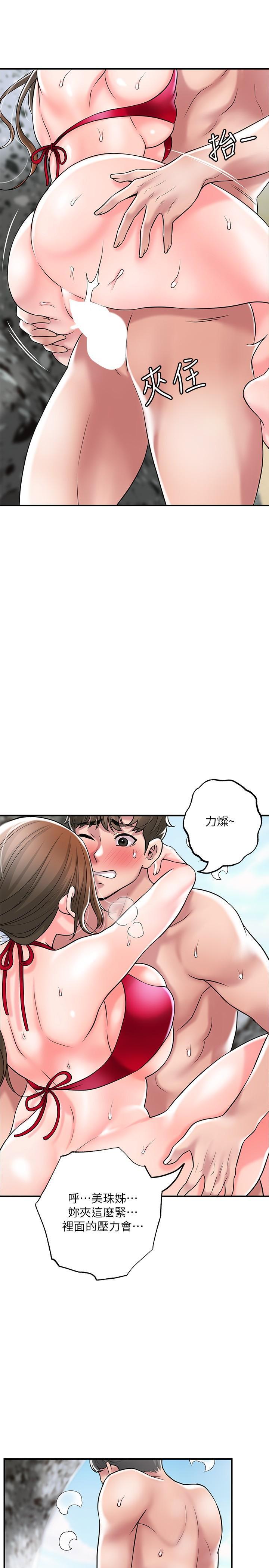 第54話