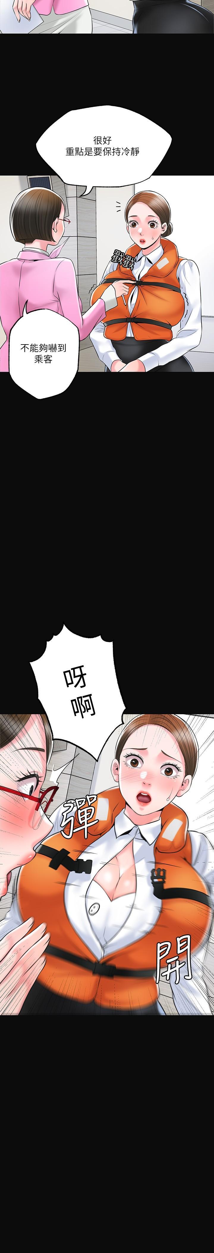 第55話