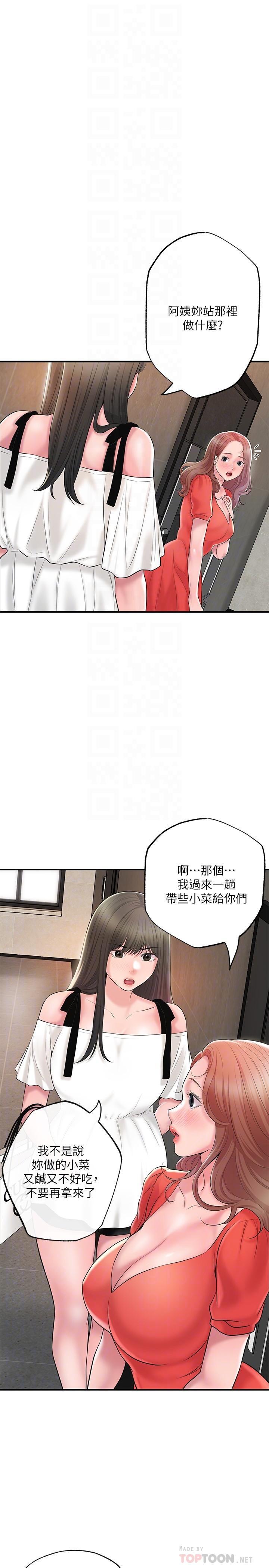 第65話