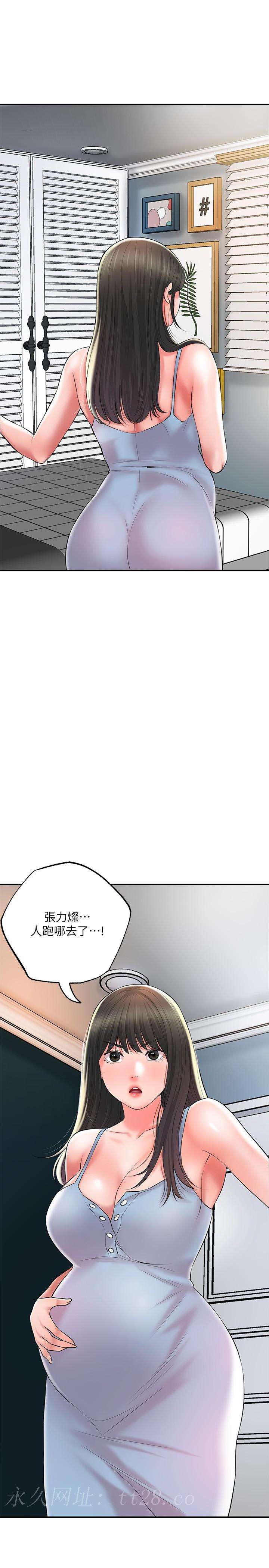 第66話