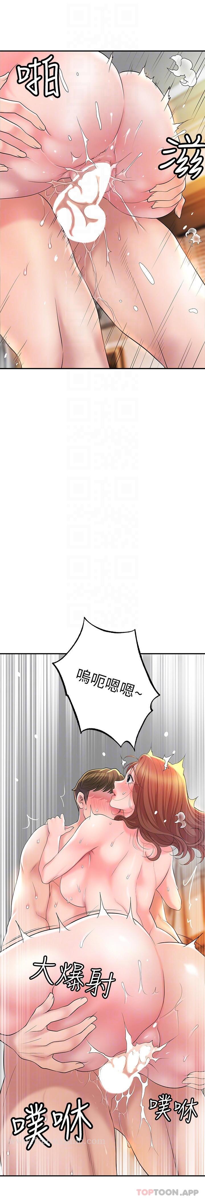 第71話