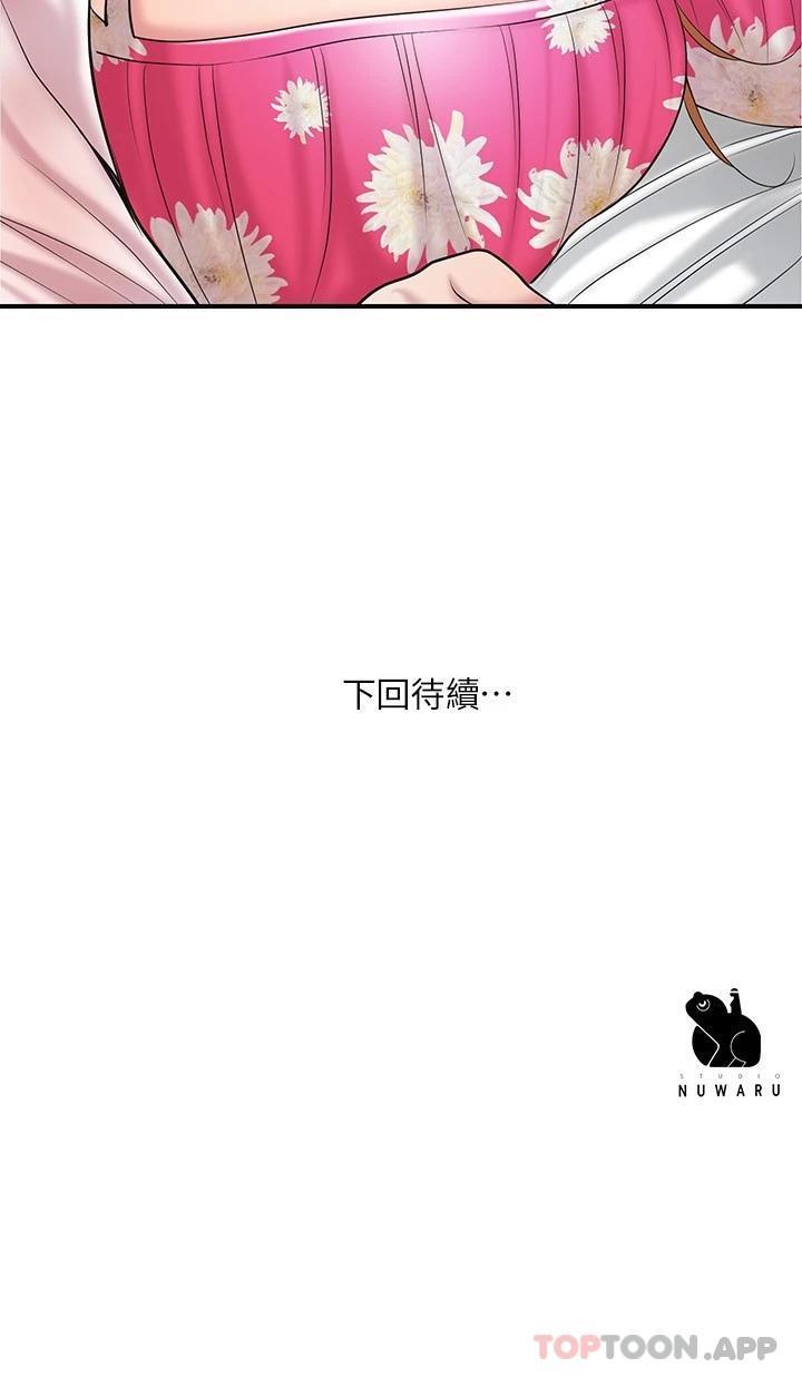 第71話