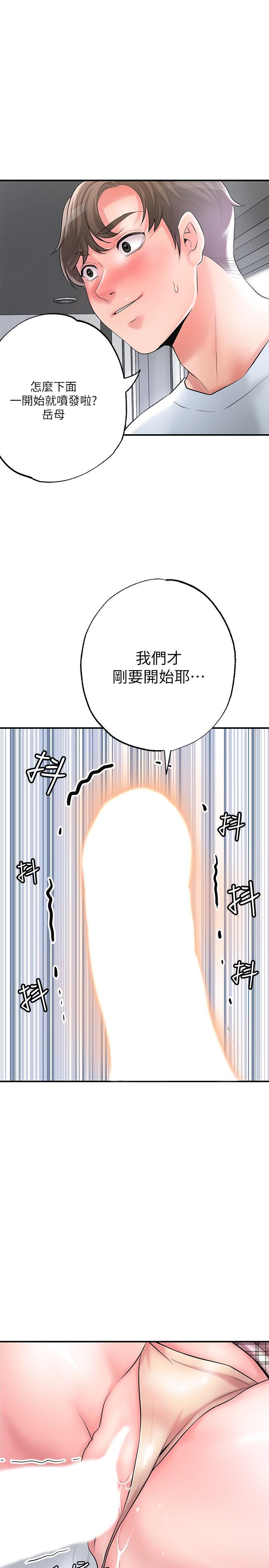 第81話