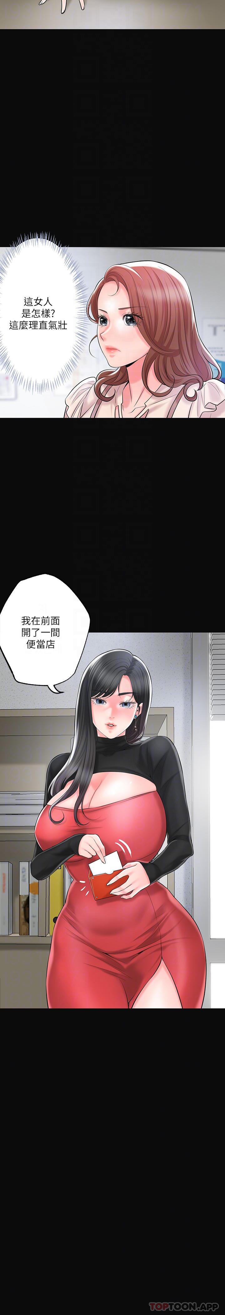 第83話