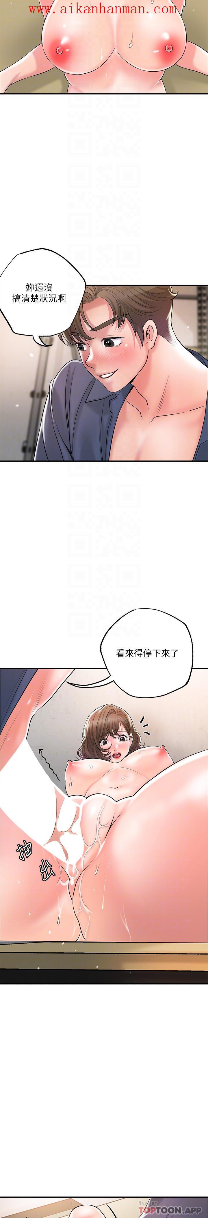 第85話