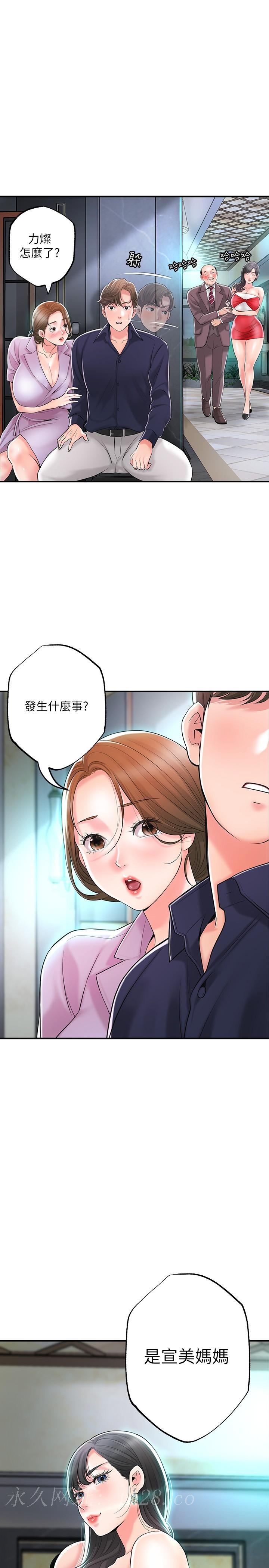 第89話