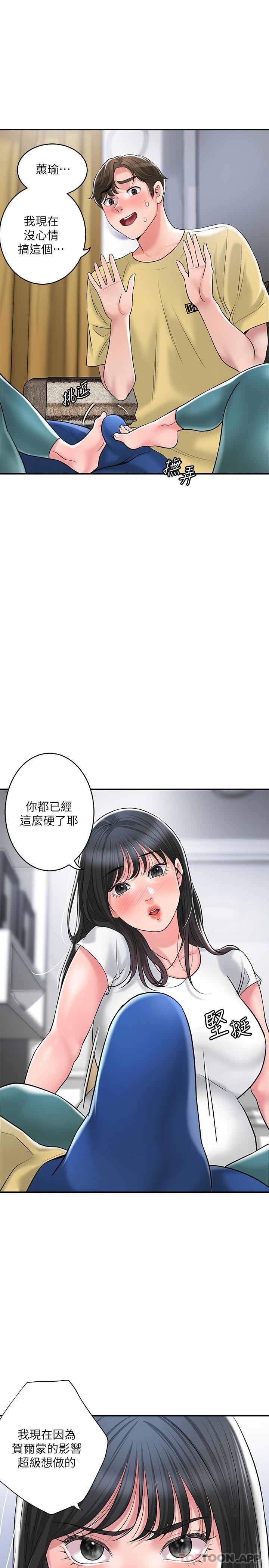 第94話