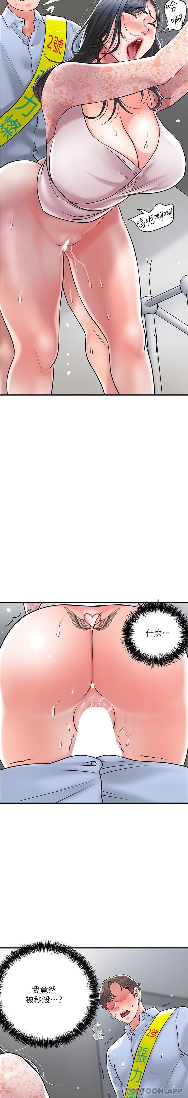 第94話