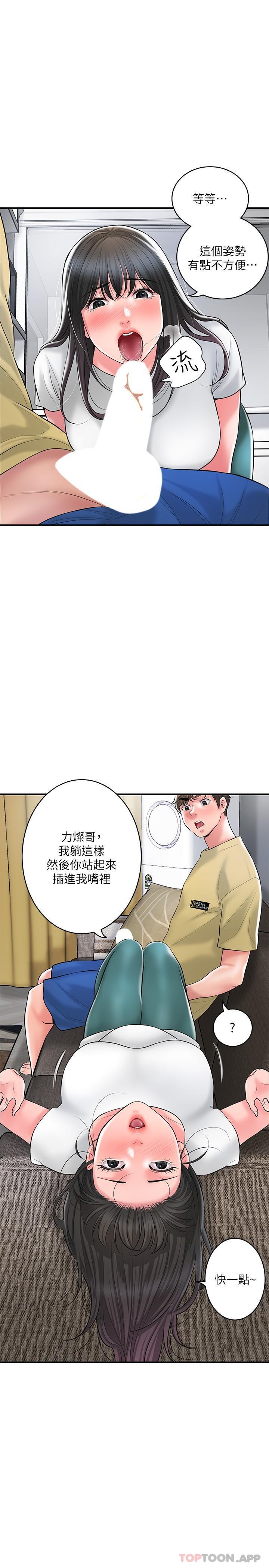 第94話