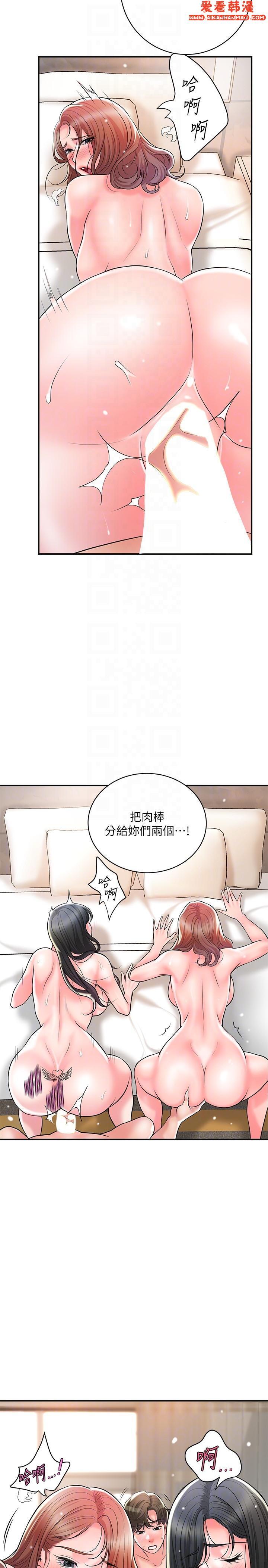 第104話