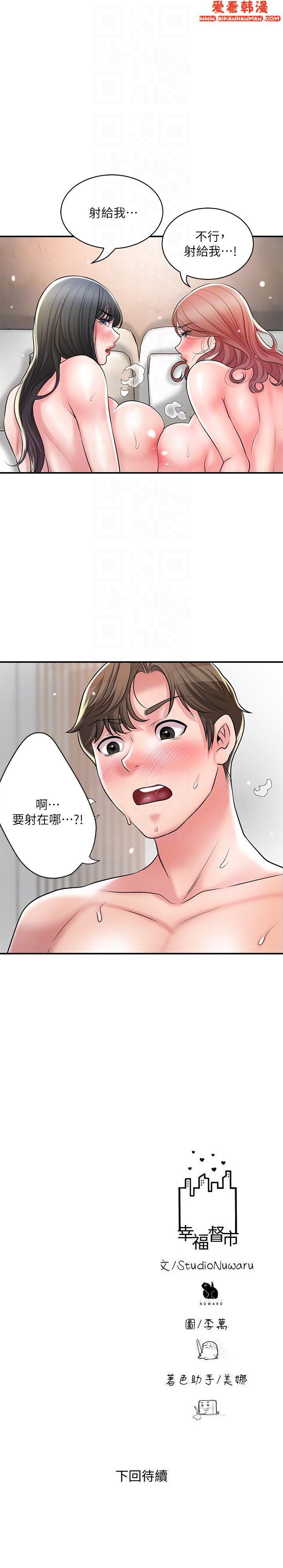 第104話