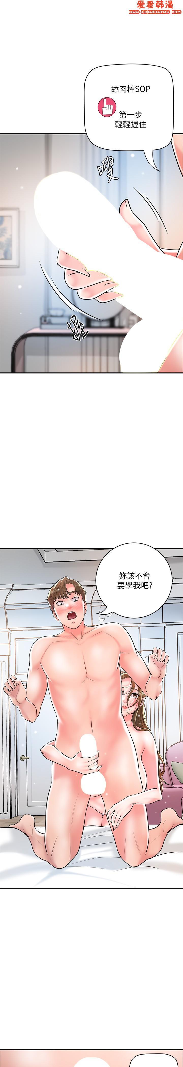 第106話