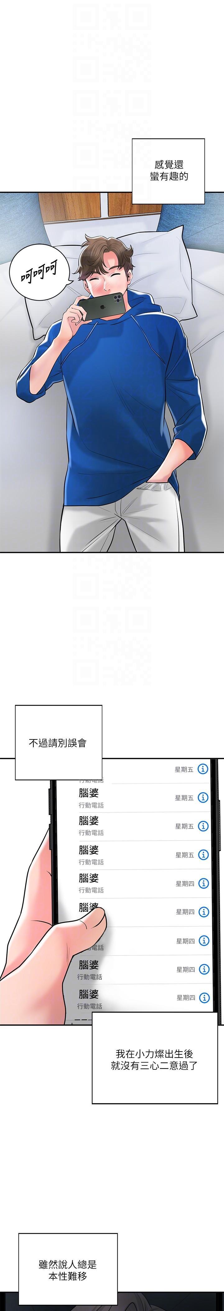 第109話