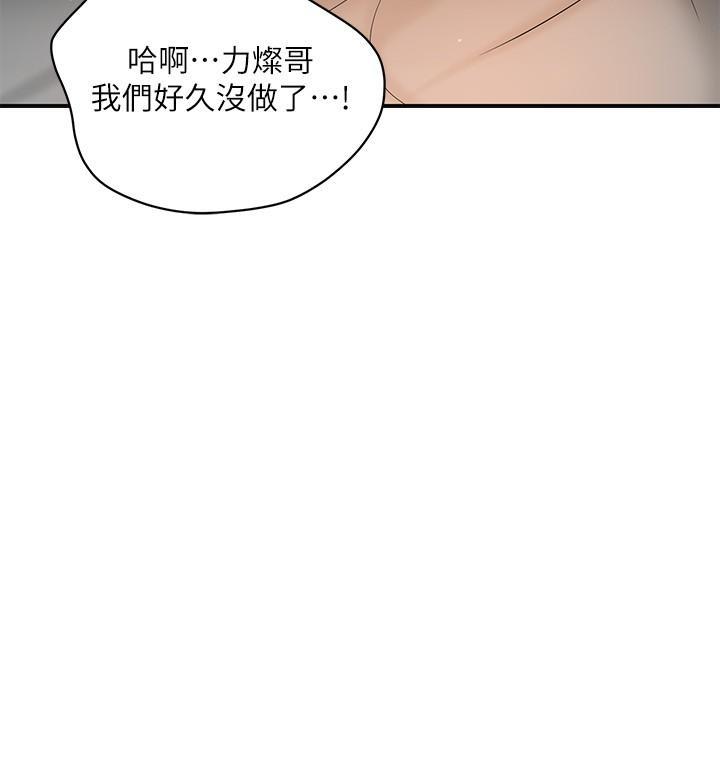 第109話