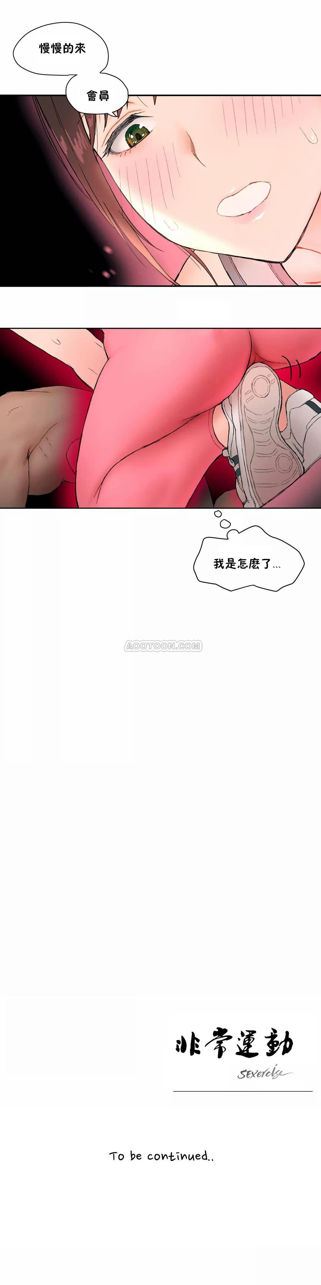 第3話