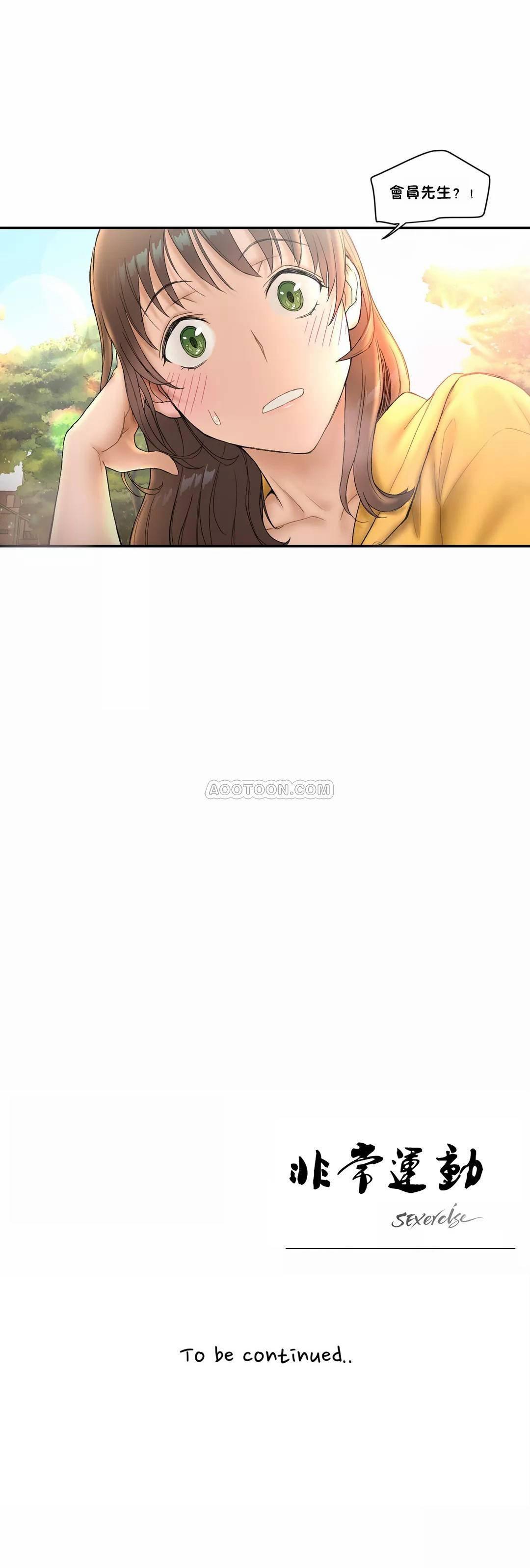 第7話