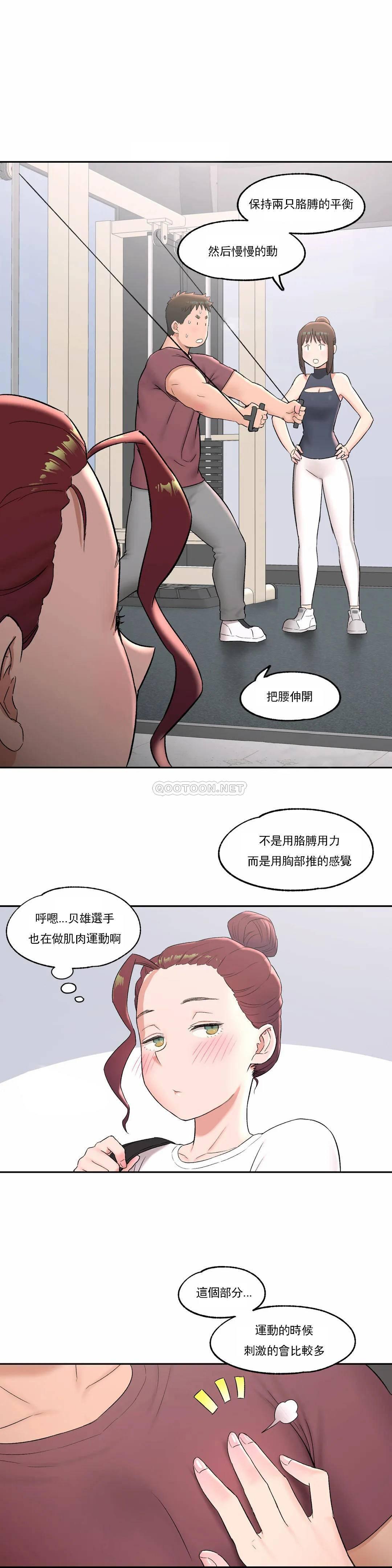 第44話