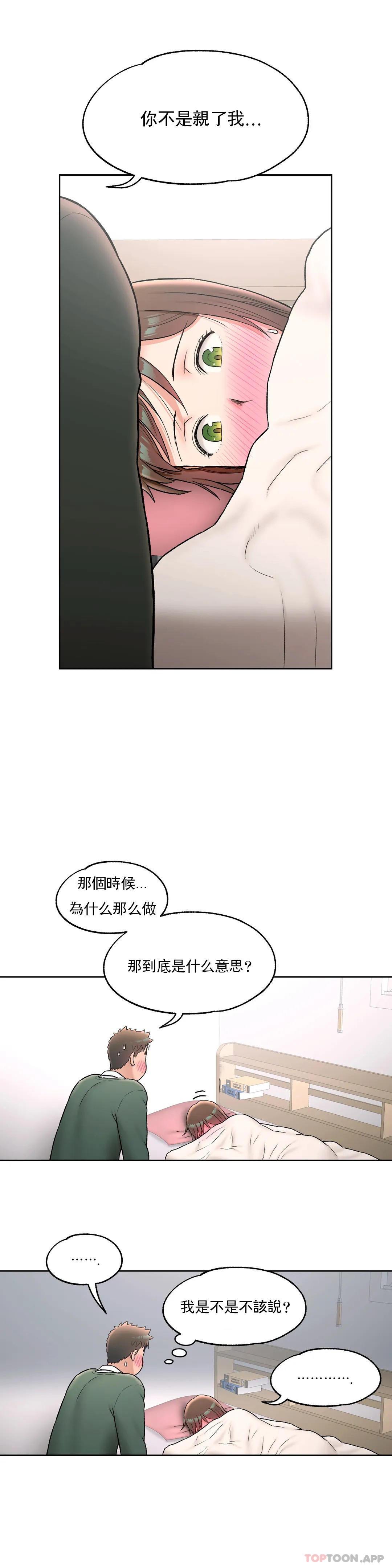 第57話