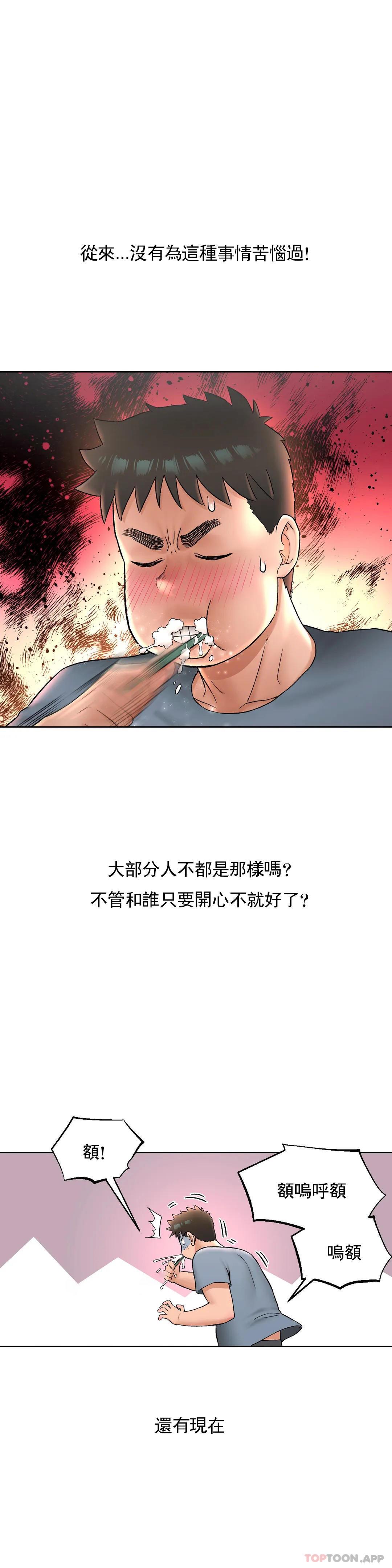 第59話