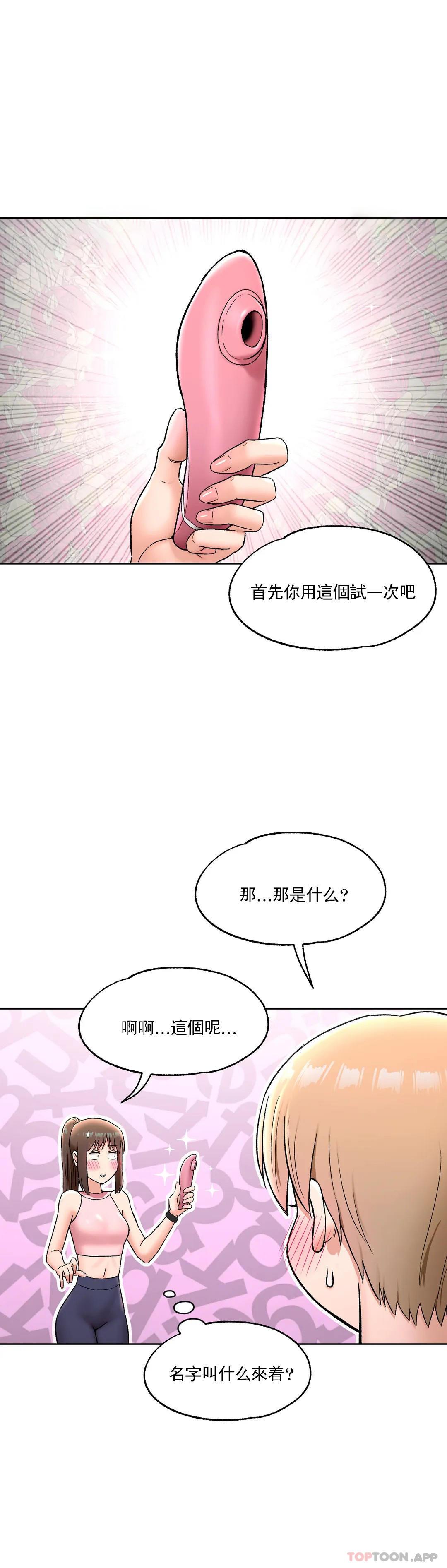 第65話