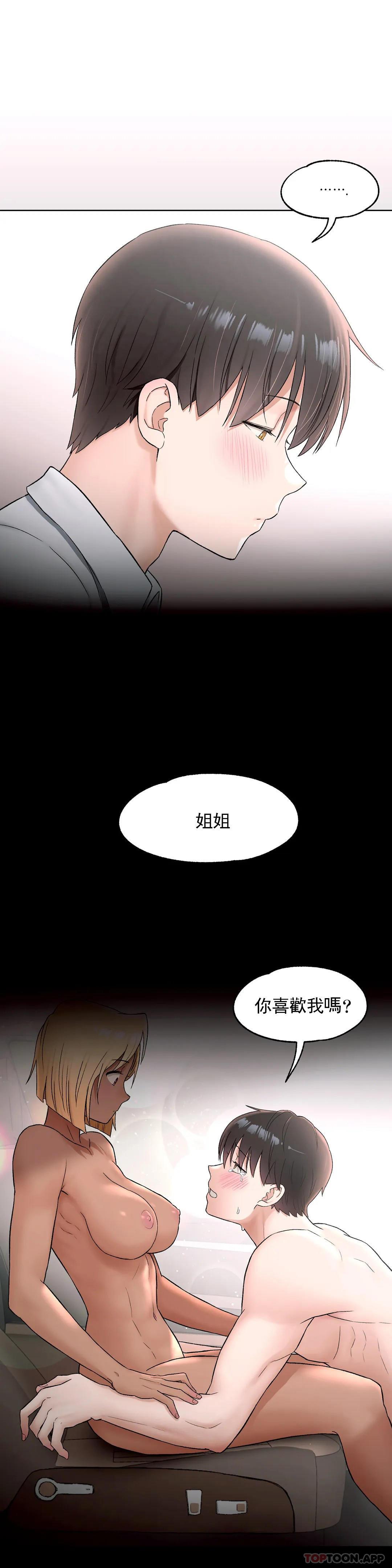 第68話