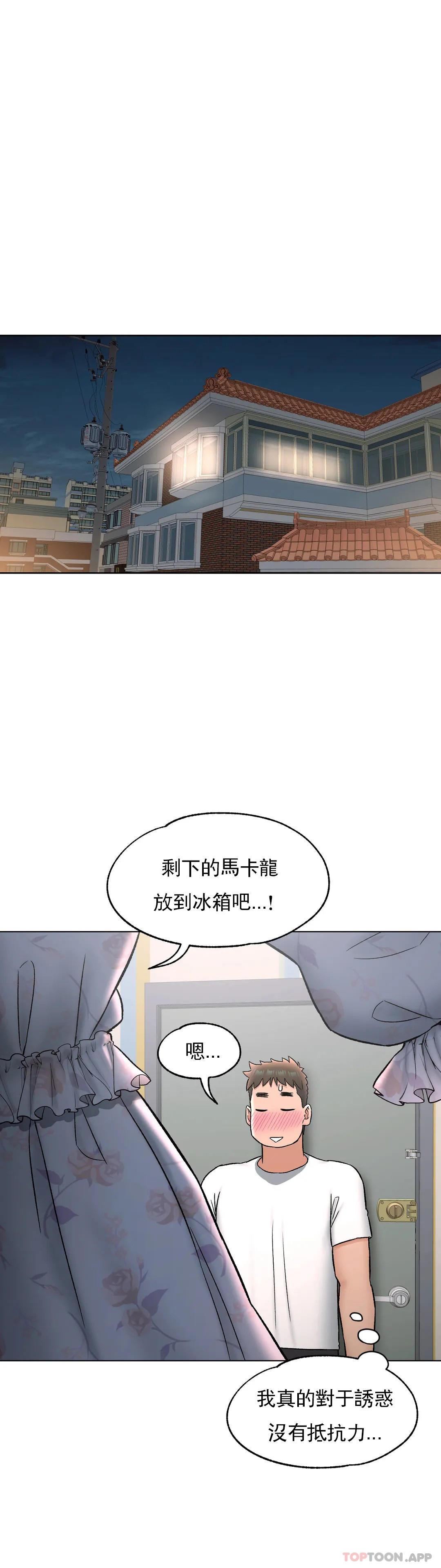 第69話