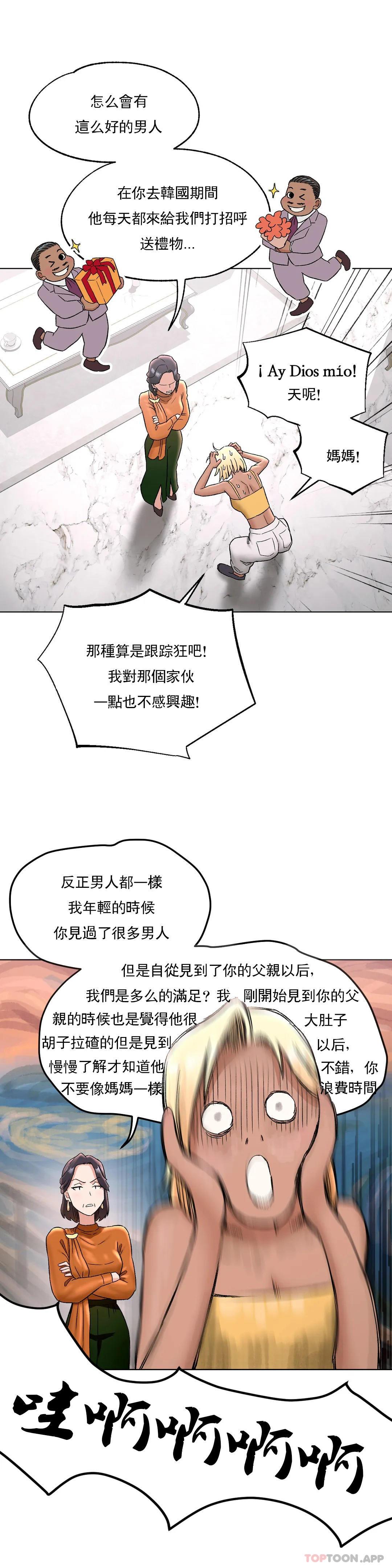 第69話