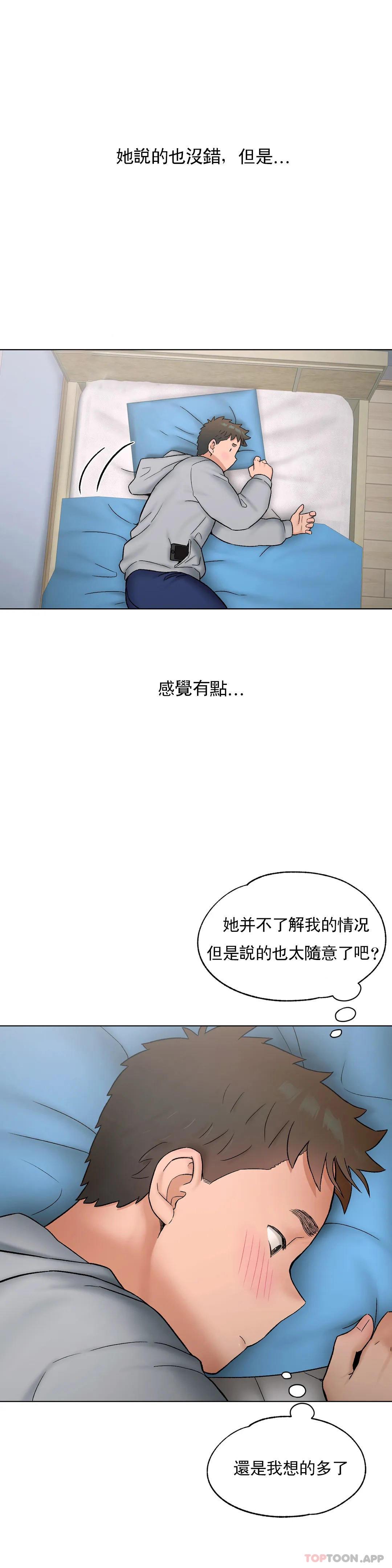 第71話