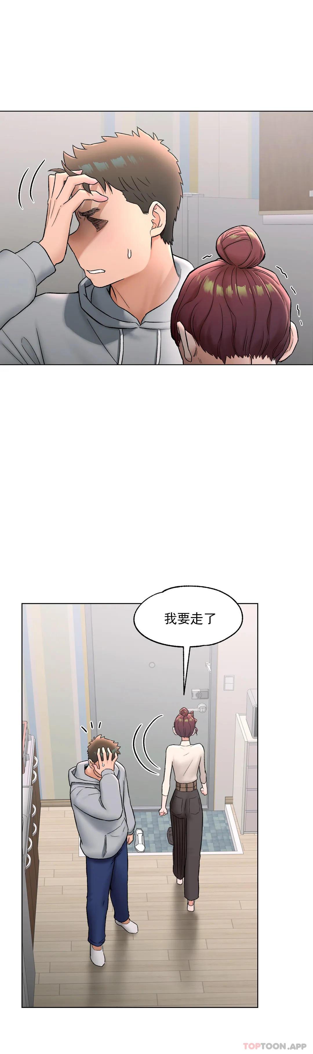 第73話