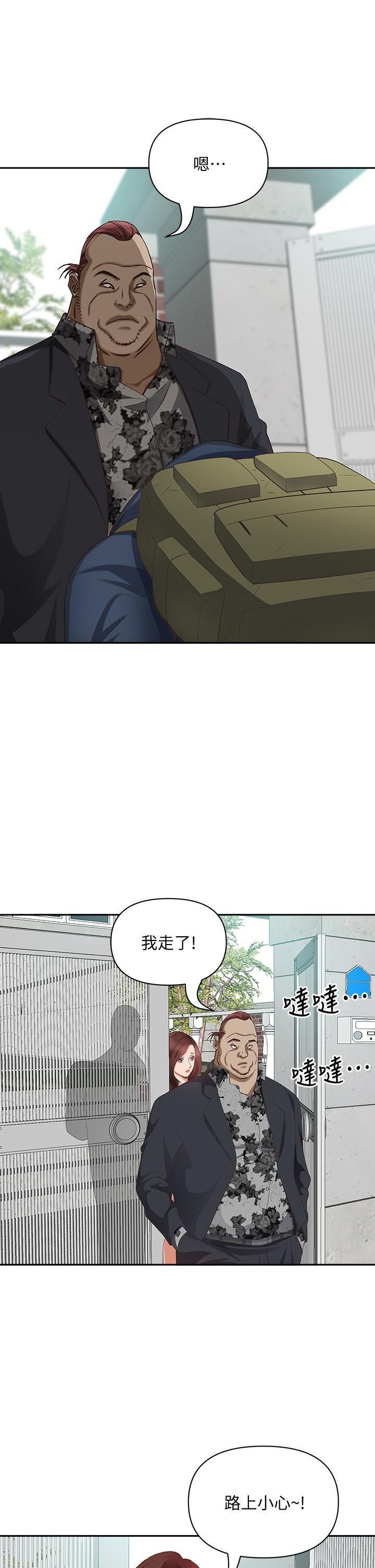 第6話