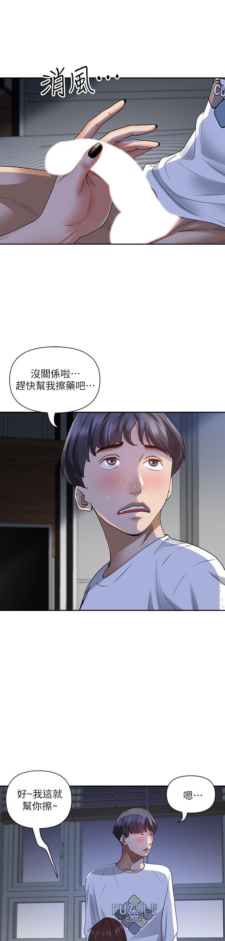 第9話