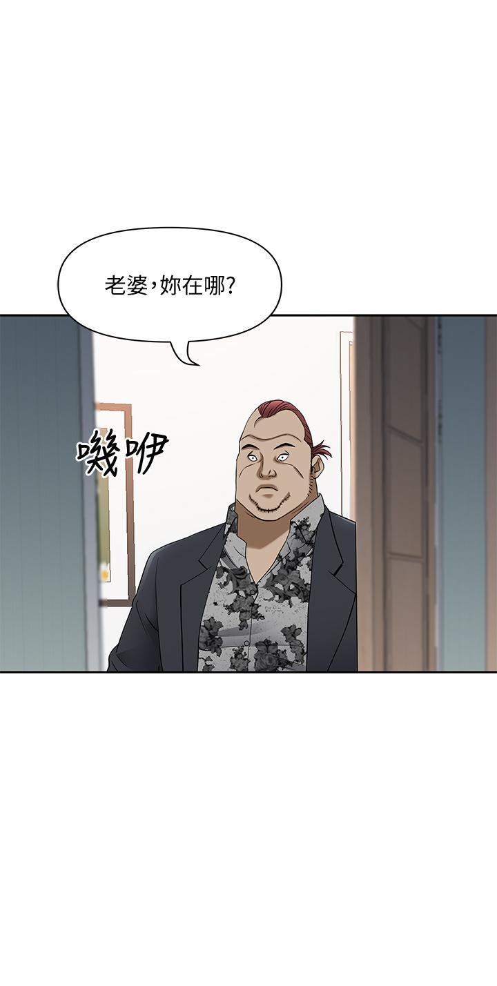 第9話