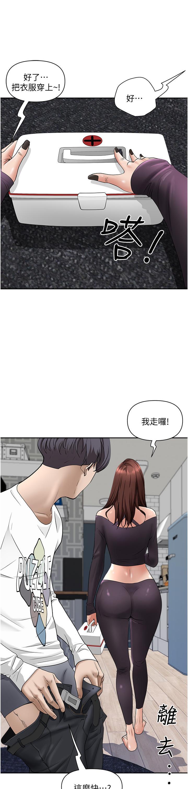 第23話