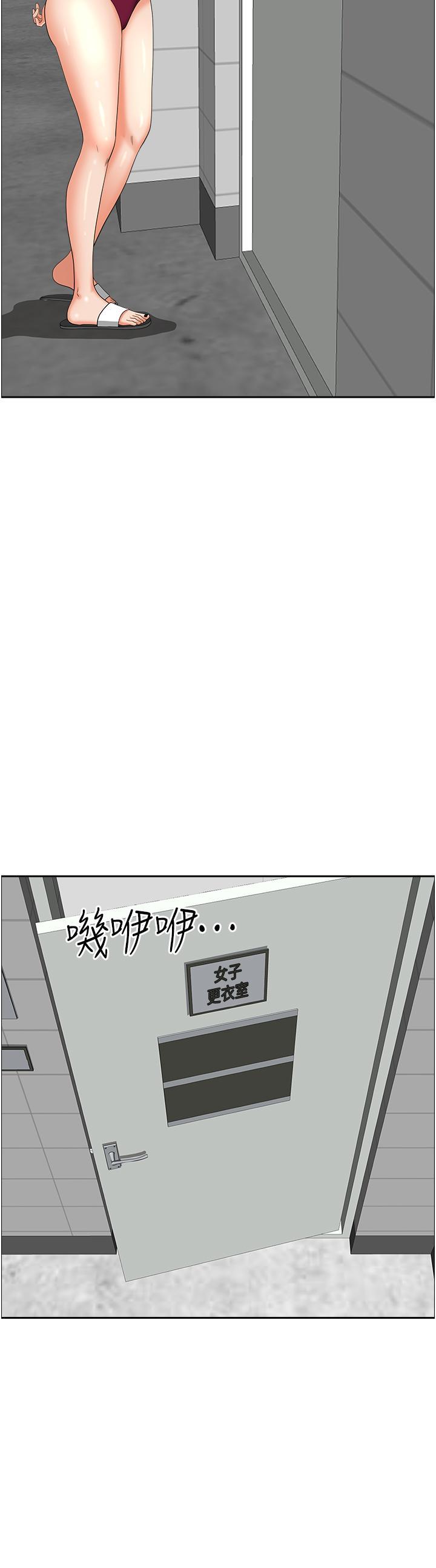 第47話