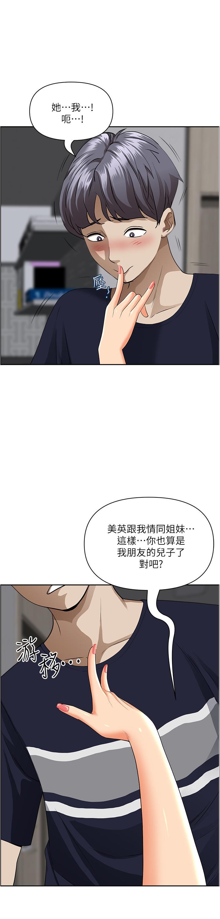 第48話