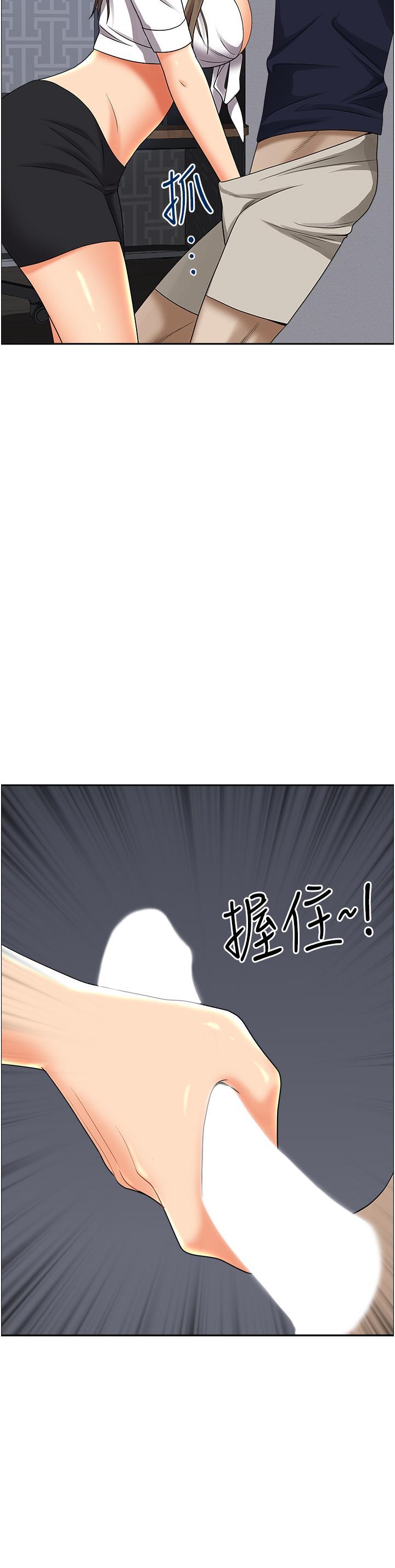 第48話