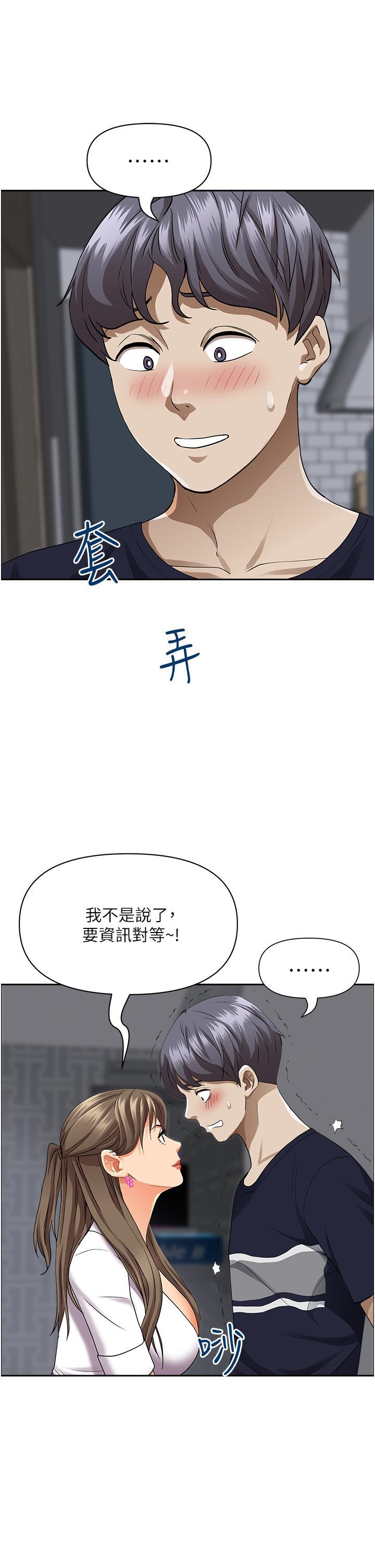 第48話