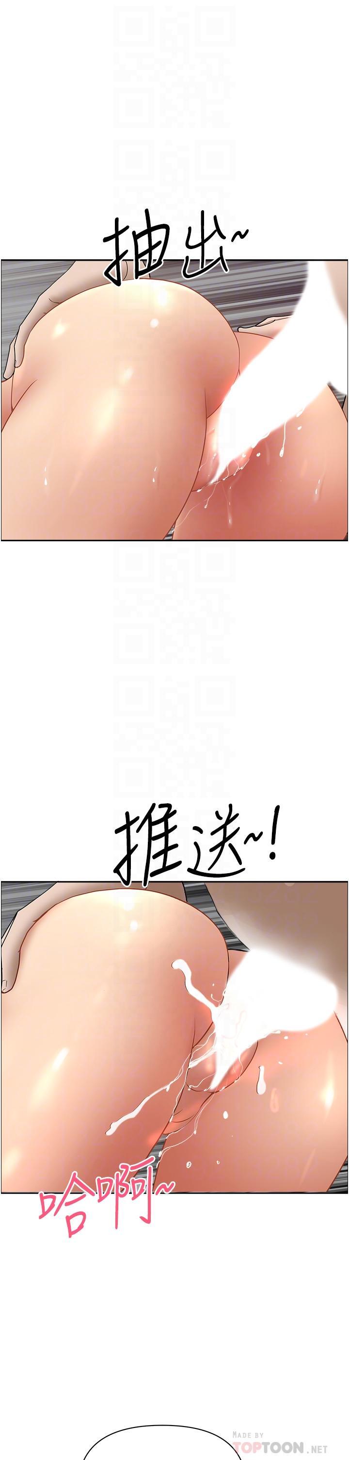 第61話