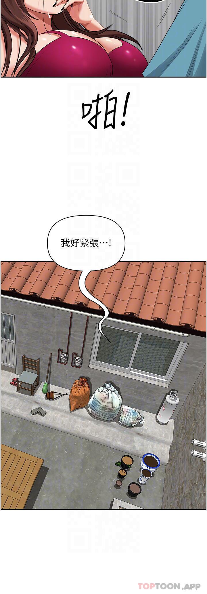 第64話