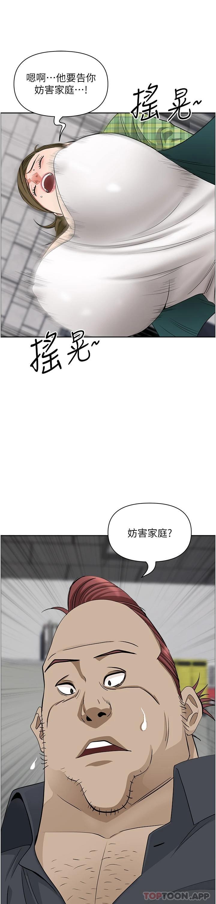 第65話